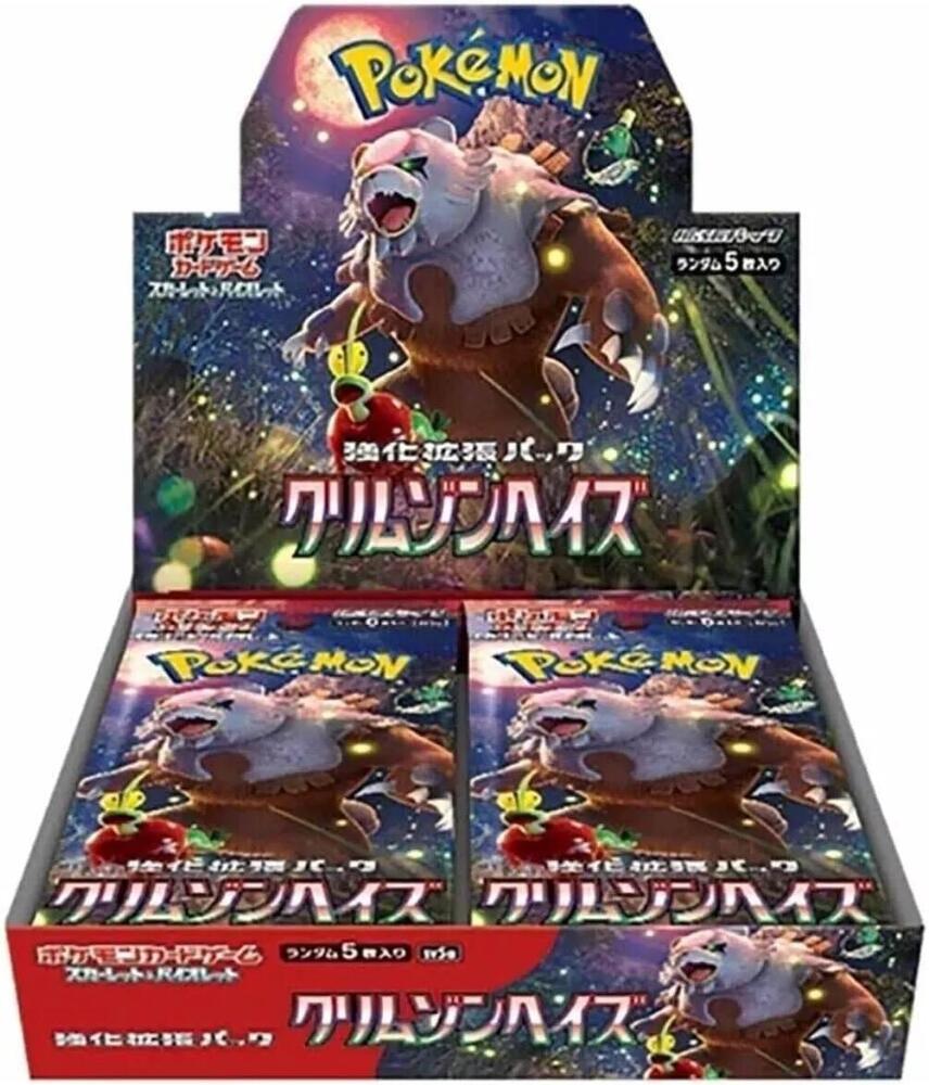 Pokemon Crimson Haze Japanese Booster Box